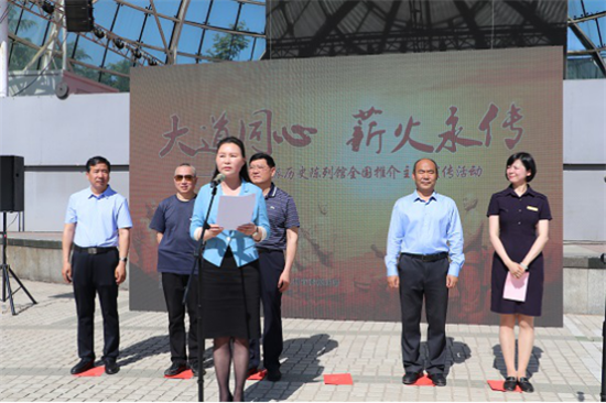 郑州市统一战线庆祝新中国成立70周年、多党合作制度确立70周年系列活动启动