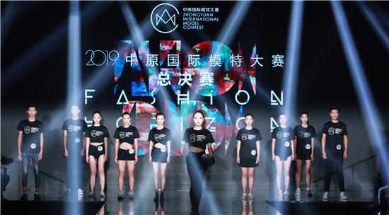  2019中原国际模特总决赛 用时尚诠释“话语权”