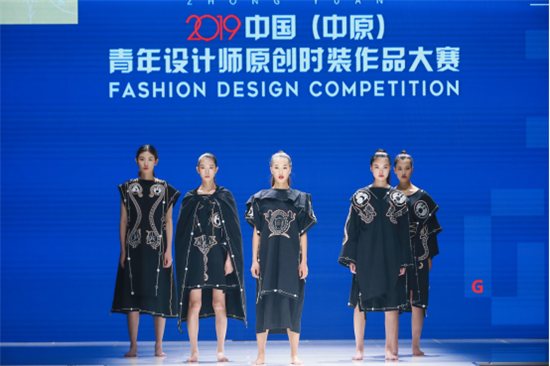 “原创的力量”2019中国（中原）青年设计师原创时装作品大赛总决赛在郑顺利举办