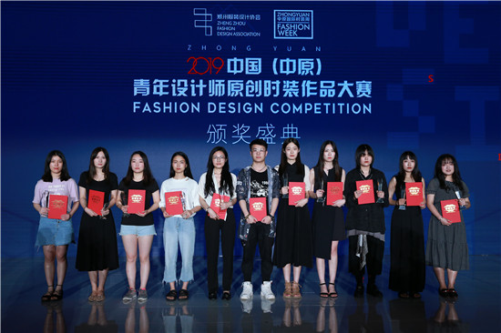 “原创的力量”2019中国（中原）青年设计师原创时装作品大赛总决赛在郑顺利举办