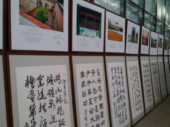 戚建庄“美丽河南”摄影诗歌作品由北京大戚博物馆展览收藏