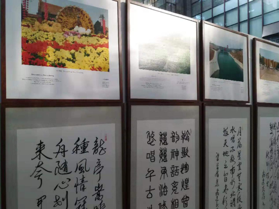 戚建庄“美丽河南”摄影诗歌作品由北京大戚博物馆展览收藏