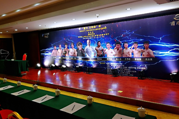 “富力.兰阳府”杯《功夫天下》中外六国MMA综合格斗争霸10月18日在兰考举行