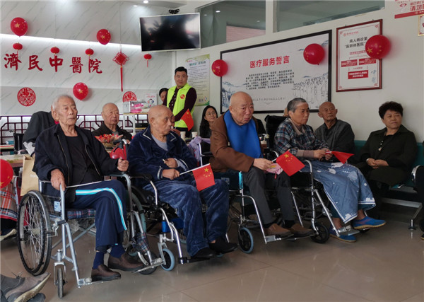  “尊老敬老 爱老助老”郑州济民中医院举办重阳节敬爱老人活动