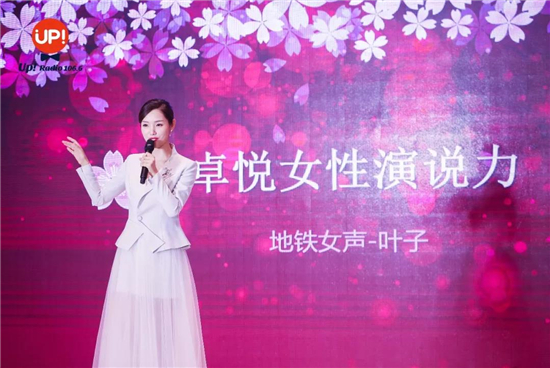 一场轰动郑州的成长论坛 让100+女人成为卓悦女性!