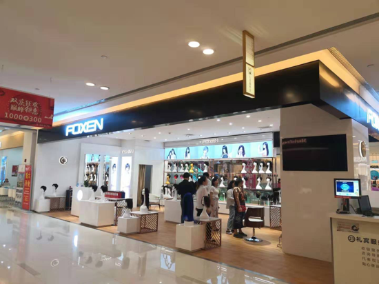 许昌富鑫发制品高端品牌布局全国 FOXEN真人发品牌武汉店开业