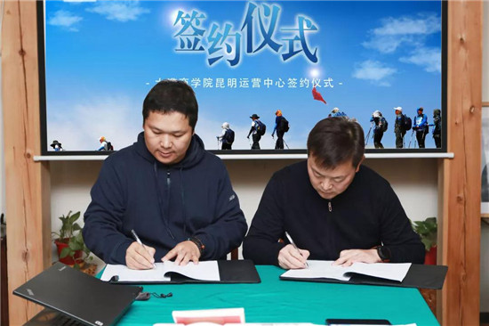 大漠商学院（昆明）运营中心签约仪式在郑州举行