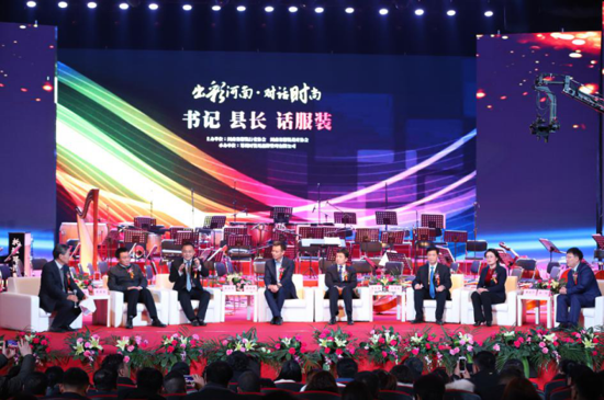 对话时尚 出彩中原 2020河南省时尚界新春音乐会即将盛大启幕