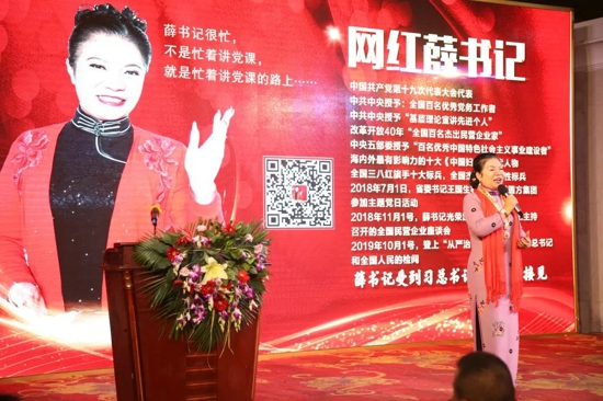郑州市徐州商会 一届三次会员代表大会暨2020年新春团拜会在郑州隆重召开