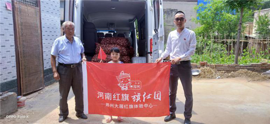 郑州大展红旗为蒜农带货 开展爱心助农行动 礼送一线环卫工