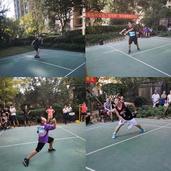 育林社区党支部联合富力物业郑州公司党支部举办“邻里杯”羽毛球赛