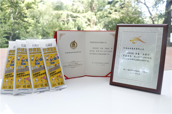 低脂高纤益处多 白象谷蔬记荞麦挂面成第二十届中国方便食品大会“香饽饽”