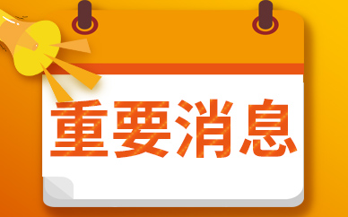 廣州文交會12月4日—6日舉辦 數字科技賦能文旅融合