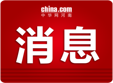 广州国际港、广州南沙港铁路同日开通 华南最大陆运枢纽助力“一带一路”建设