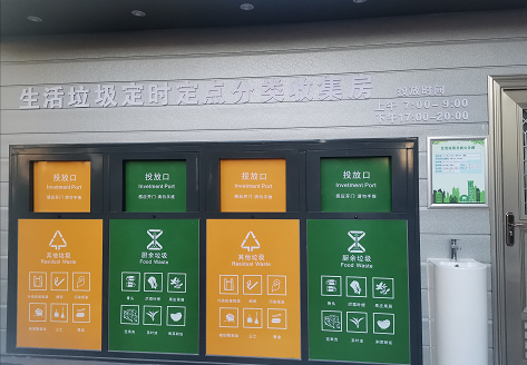 福州台江多点宣传垃圾分类 践行“生活垃圾源头减量”
