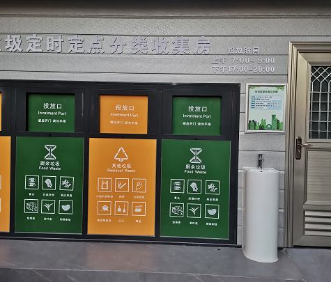 惠州今年将打造200个垃圾分类先进示范小区 农村生活垃圾分类按下“加速键”